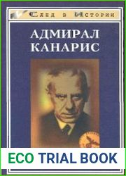 Адмирал Канарис