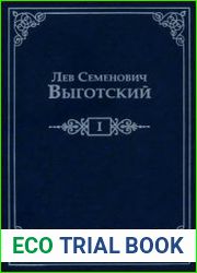 Полное собрание сочинений в 16 т. Т. 1. Драматургия и театр