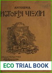 История Чехии