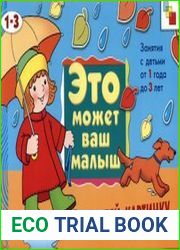 Наклей картинку