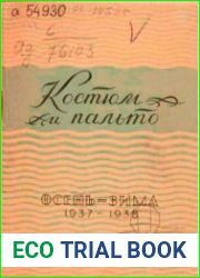 Костюм и пальто. Осень-зима 1937–1938