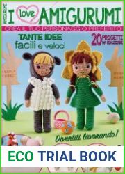 I Love Amigurumi