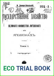 Государственное хозяйство великого княжества Литовского при Ягеллонах. Том 1