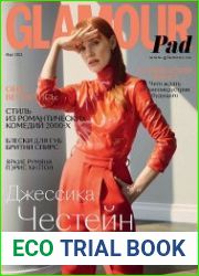 Glamour