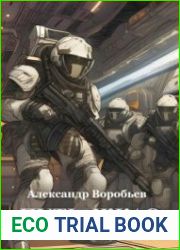 Путь Чжао