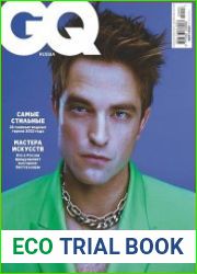 GQ Россия