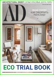AD / Architectural Digest