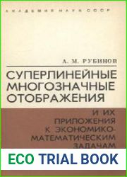Суперлинейные многозначные отображения и их приложения к экономико-математическим задачам