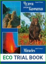 Чудеса земли Камчатки / Miracles of Kamchatka Land