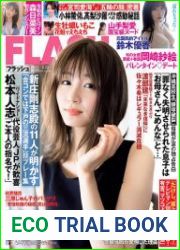 Flash №1634 - 22 February 2022