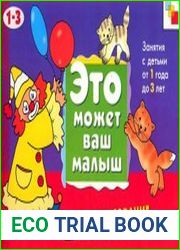 Весёлое рисование