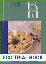 Блины и оладьи