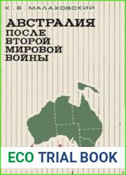 Австралия после Второй мировой войны