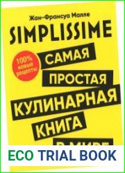 SIMPLISSIME. Самая простая кулинарная книга в мире