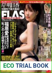 Flash №1635 - 1 March 2022