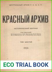 Красный архив. Том 6