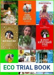 Кулинарные книги