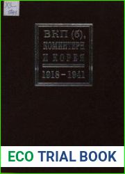 ВКП(б), Коминтерн и Корея. 1918-1941 гг.