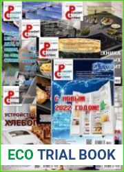 Ремонт и Сервис (Архив)