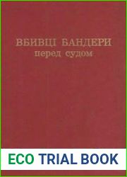 Московські вбивці Бандери перед судом