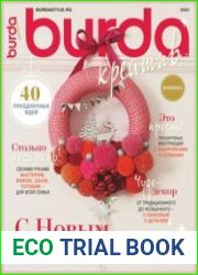 Burda. Спецвыпуск