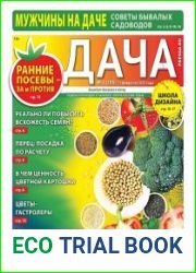 Дача