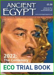 Ancient Egypt - January/February 2022