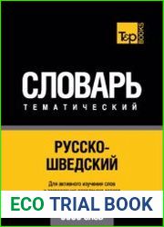 Русско-шведский тематический словарь. 5000 слов