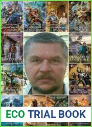 Юрий Иванович. Сборник из 113 книг