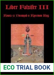 Liber Falxifer III. Книга 52 позиций и крестов Нод