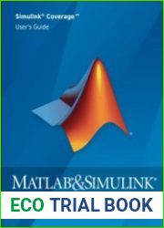 Simulink Coverage User|s Guide (R2021b)