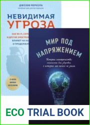 Серия "Альтернативная медицина от мировых экспертов. Целостный подход к здоровью" в 23 книгах