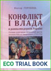 Конфлікт і влада в ранньомодерній Україні. Сотник новгород-сіверський проти гетьмана Війська Запорозького, 1715–1722