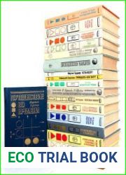 Математические головоломки. Сборник в 230 книгах