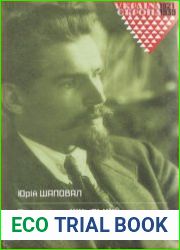 Олександр Шумський. Життя, доля, невідомі документи дослідження, архівні матеріали