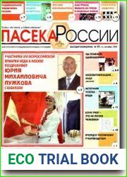 Пасека России
