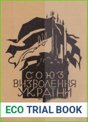 Союз Визволення України 1914-1918. Відень