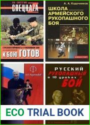 Собрание из 13 произведений