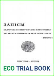 Запісы Беларускага Інстытуту Навукі і Мастацтва №34