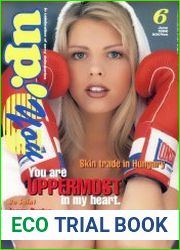 Up U! - June 1996