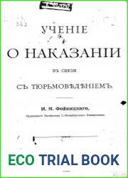 Учение о наказании в связи с тюрьмоведением