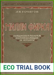 Милли Фирка национальная контрреволюция в Крыму