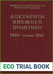 Документы внешней политики СССР. Том 23. Книга 2. Часть 2