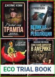 Серия "Весь мир" в 13 книгах