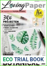Loving Paper