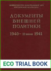 Документы внешней политики СССР. Том 23. Книга 2. Часть 1