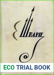 Пьесы
