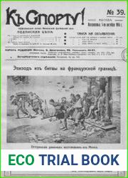 К спорту! 1914, № 39-50