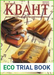 Квант
