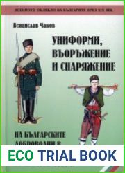 Униформи, въоръжение и снаряжение на българските доброволци в Руско-турската война 1877-1878 г.